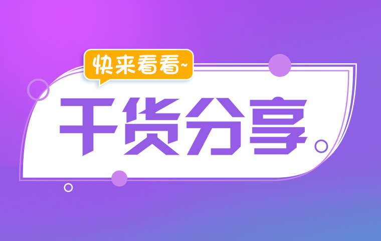 如何操作才能避免凍存管爆炸
