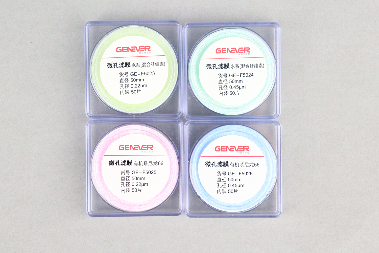 微孔濾膜