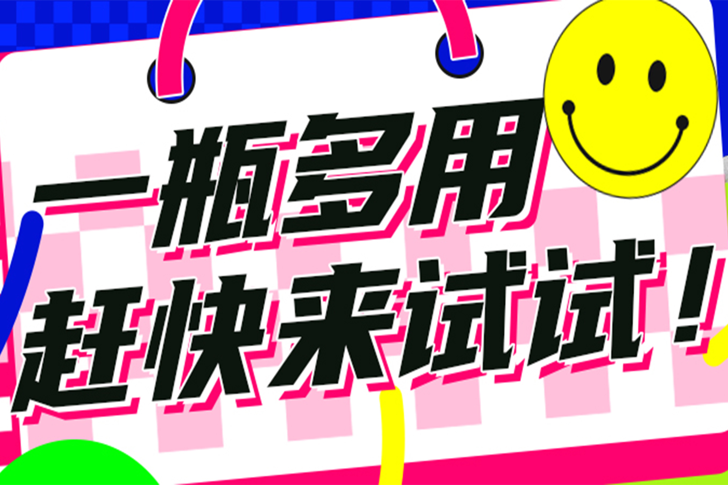 太卷了，方瓶還能這樣用...