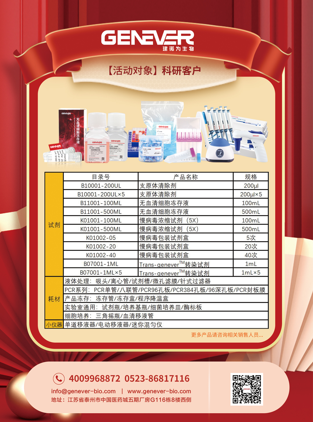 3月印刷單頁-精選豪禮，等待您的到來2.jpg