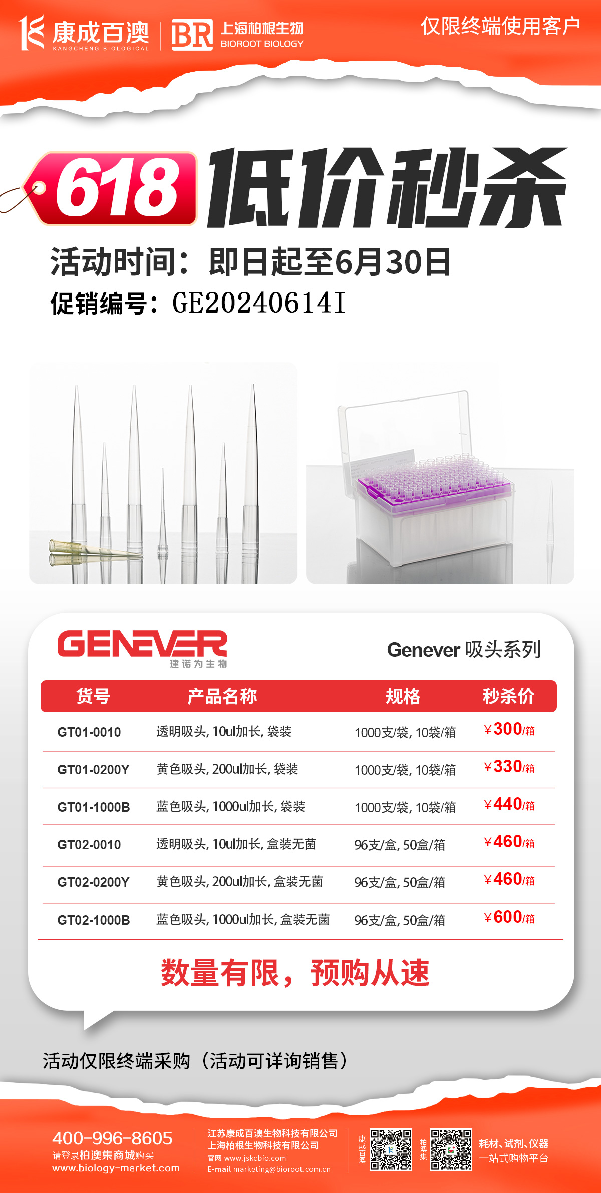 微信圖片_20240620101305.jpg