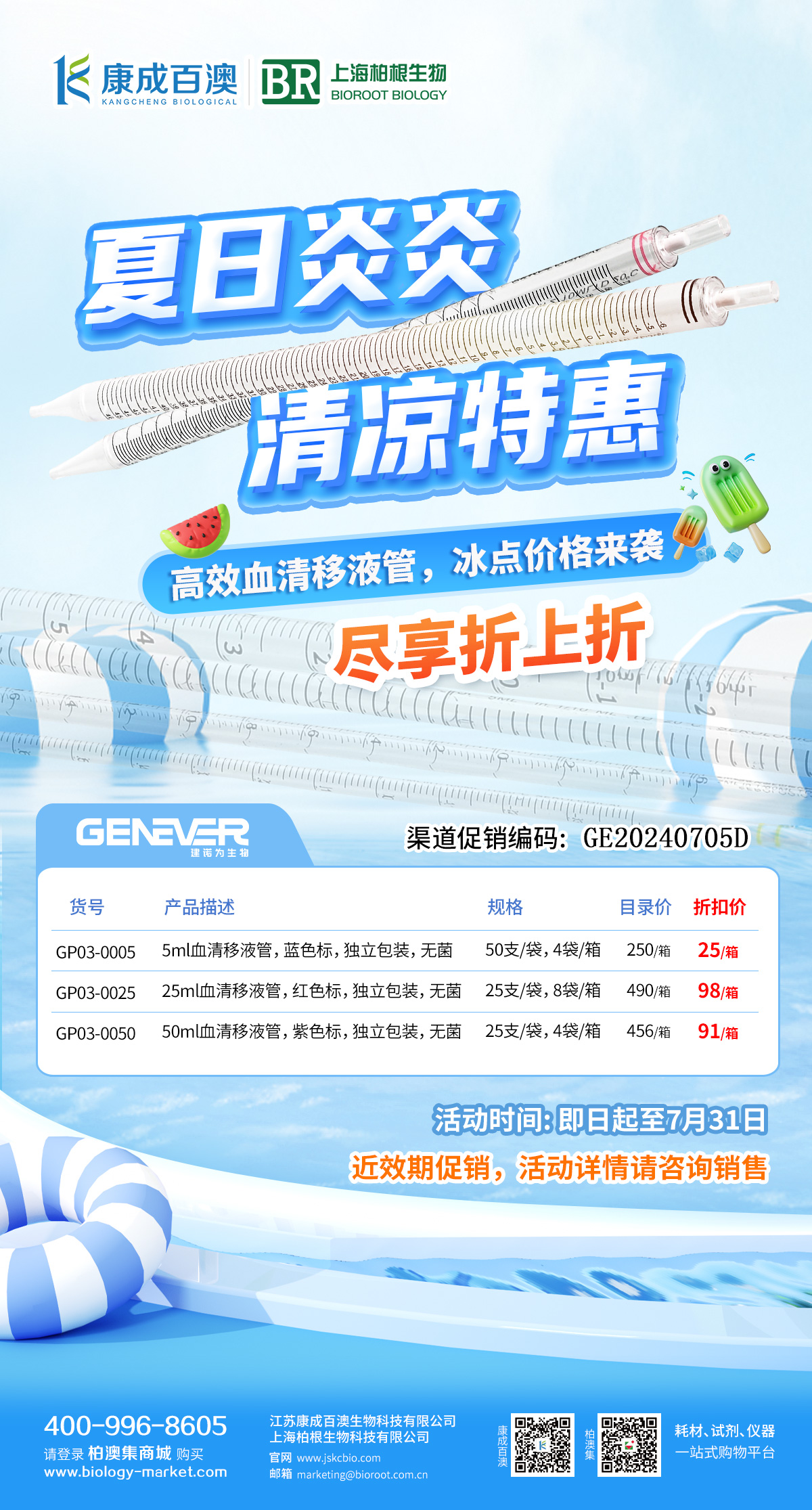 微信圖片_20240710105716.jpg