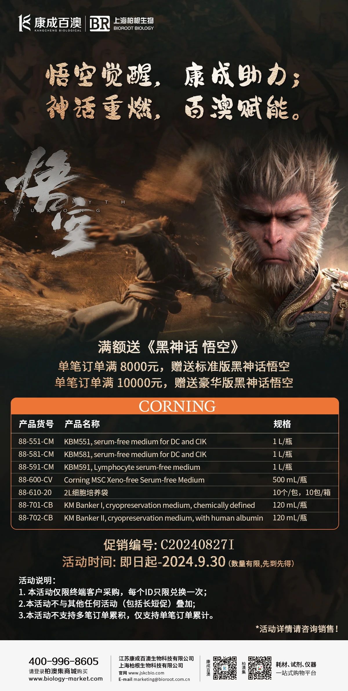 微信圖片_20240902100148.jpg