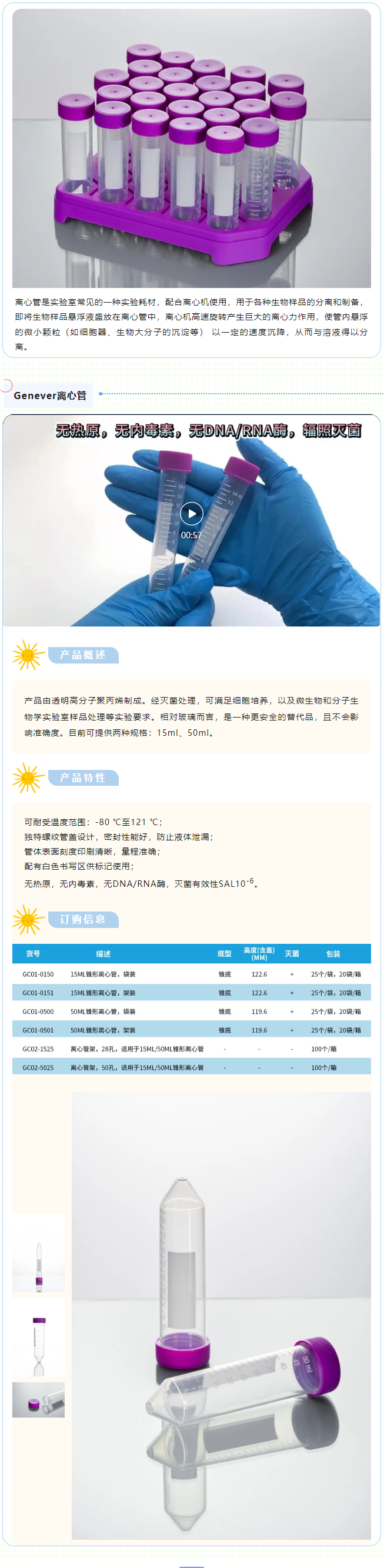 QQ截圖20240906134854.png
