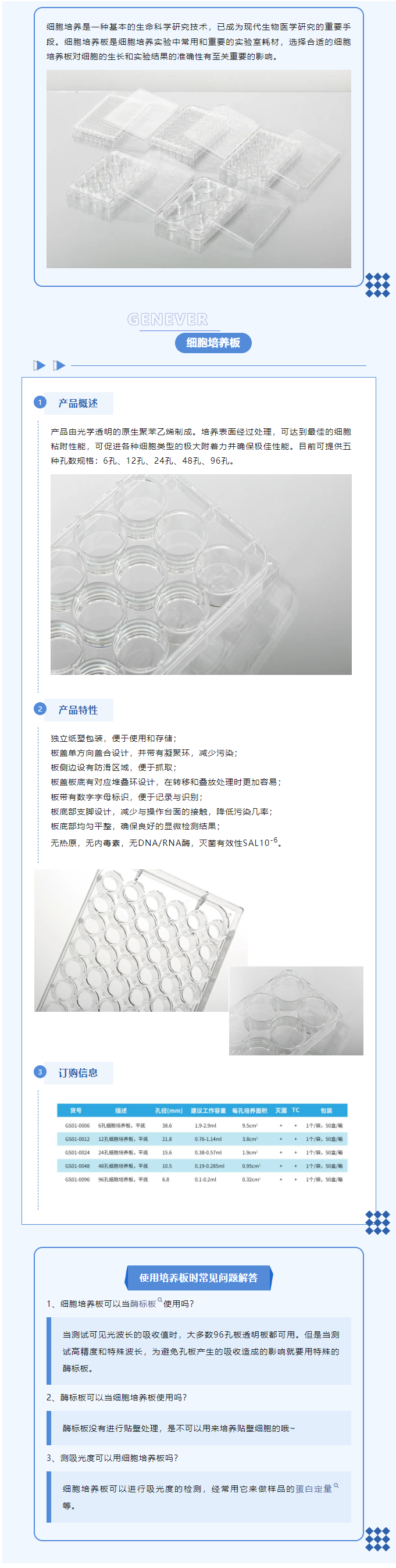 QQ截圖20241011140109.png