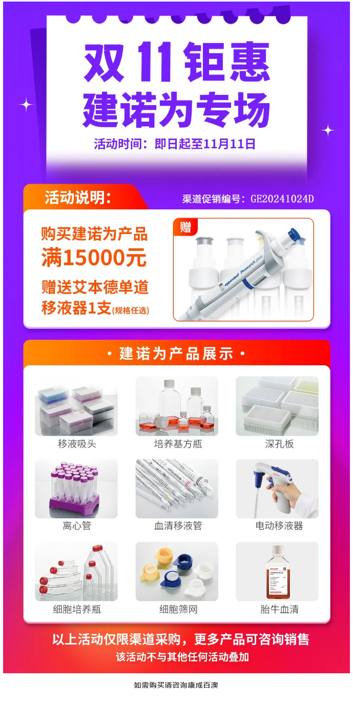 QQ截圖20241101092415.png