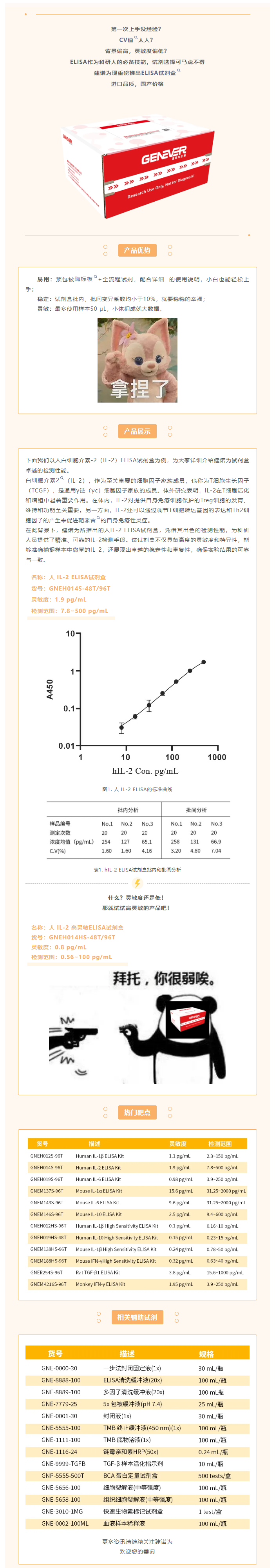 QQ截圖20241212134709.png