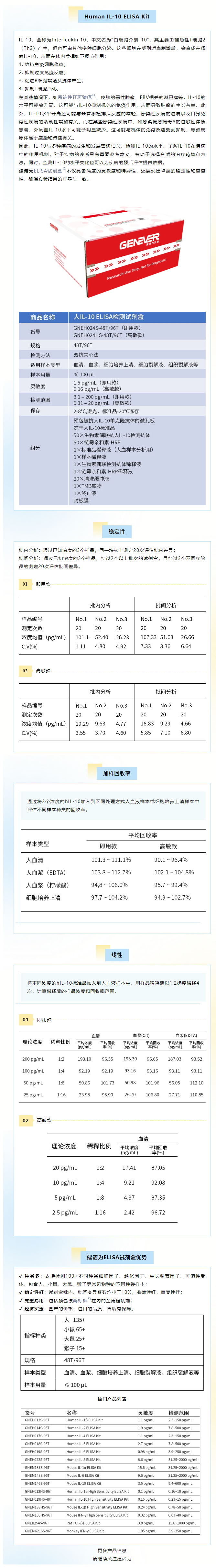 QQ截圖20250114114620.png