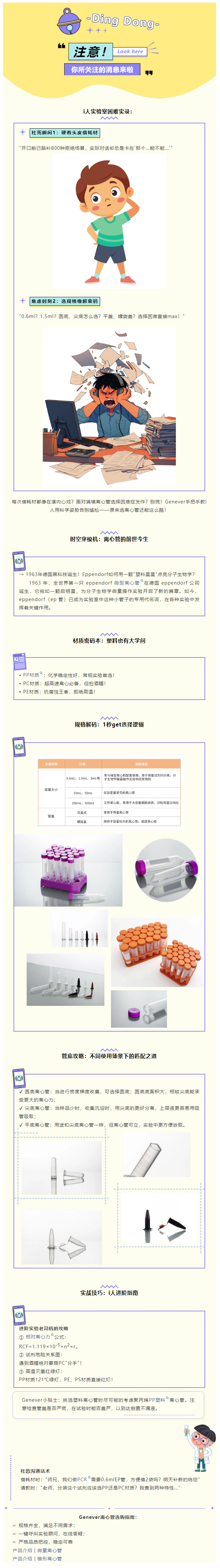 QQ截圖20250213102531.png
