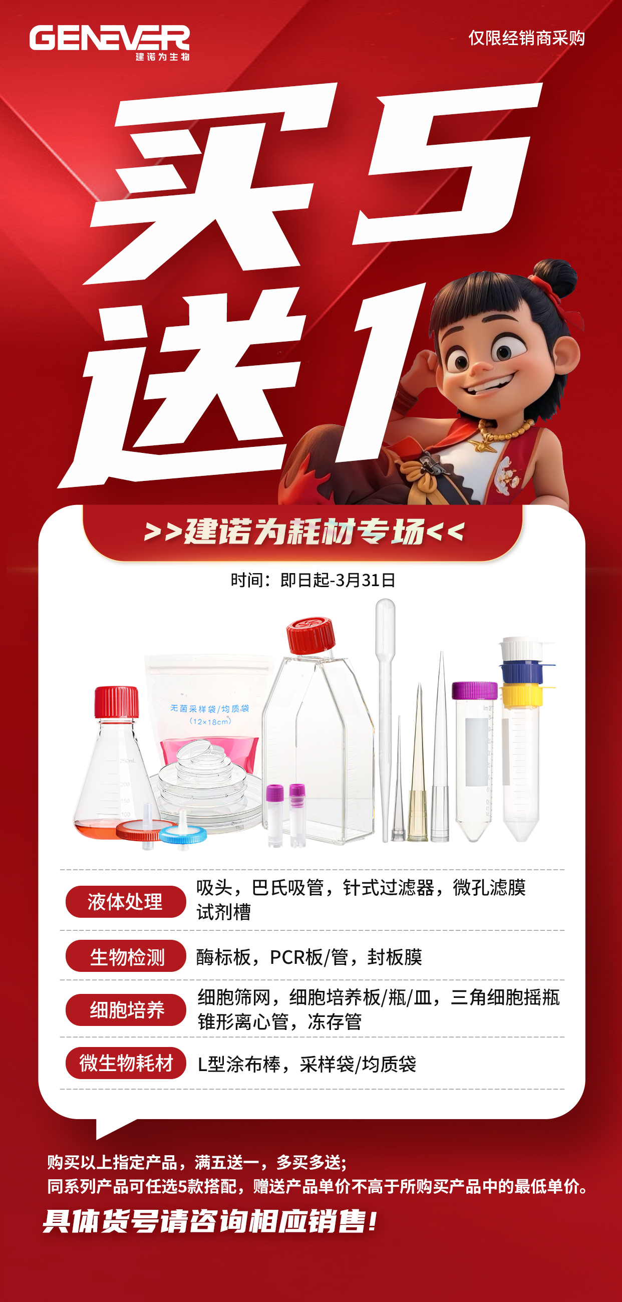 促銷1.jpg