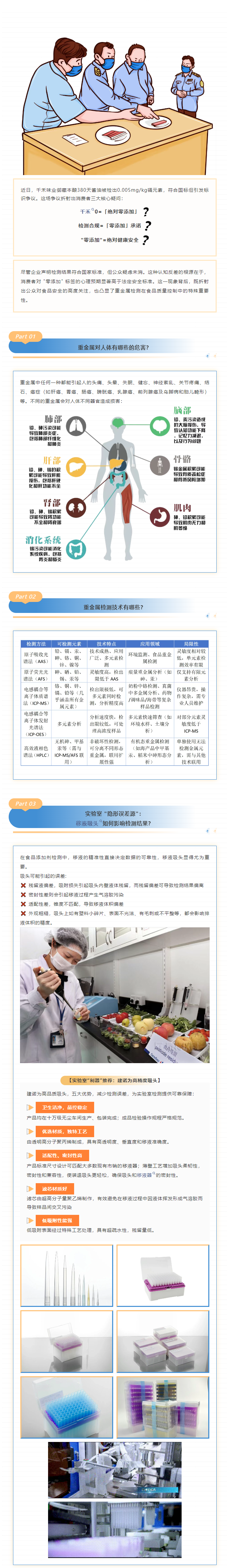 QQ截圖20250328114047.png