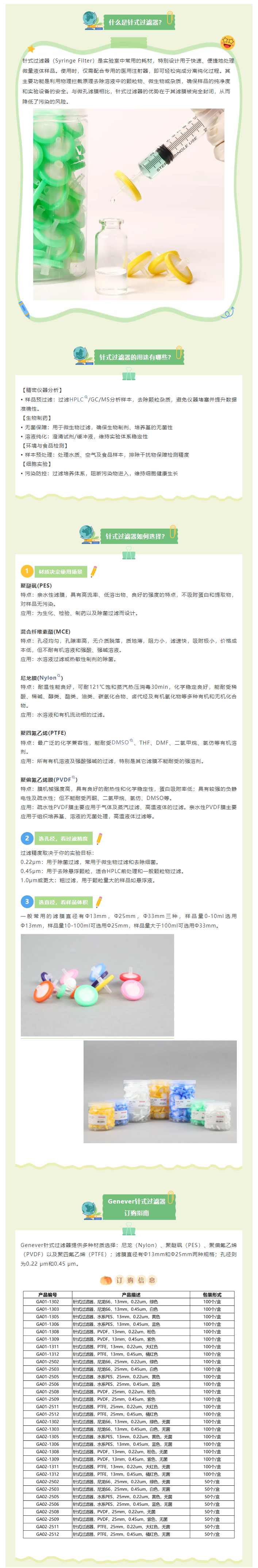 QQ截圖20250410140000.png