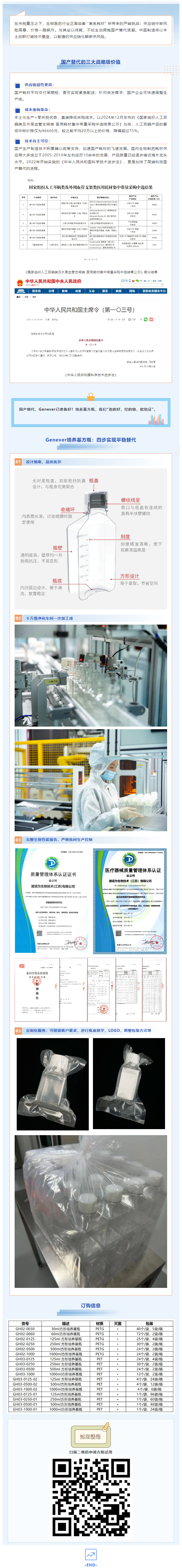 QQ截圖20250418102353.png