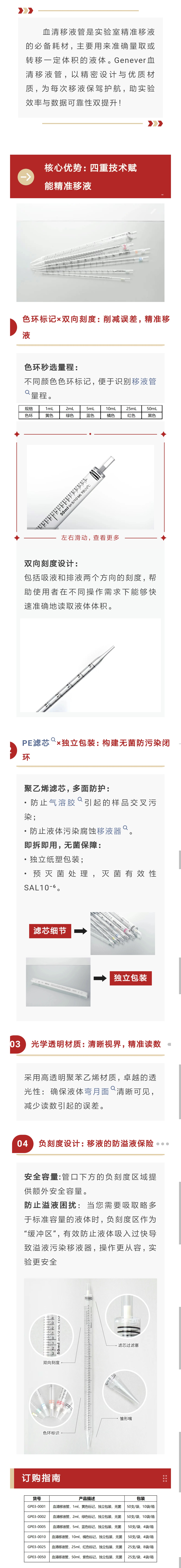 微信圖片_20250611132958.png